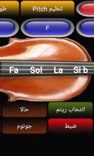 Arabic String 2