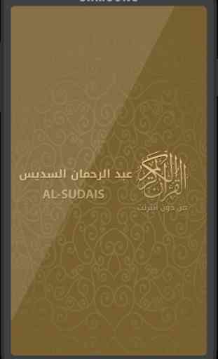 Offline Quran reciter Sudais, Soudais Makka imam 1