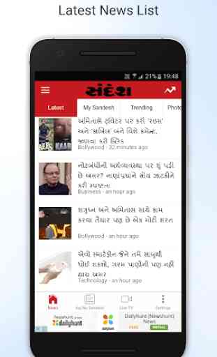 Sandesh Gujarati News 2