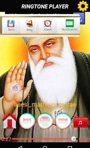 Wahe Guru Ji Ringtone MP3 3