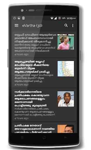 Keve Malayalam News Reader 4