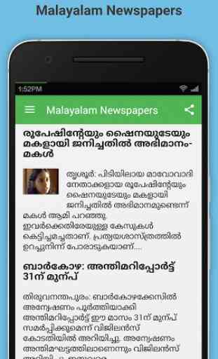Malayalam Newspapers 2