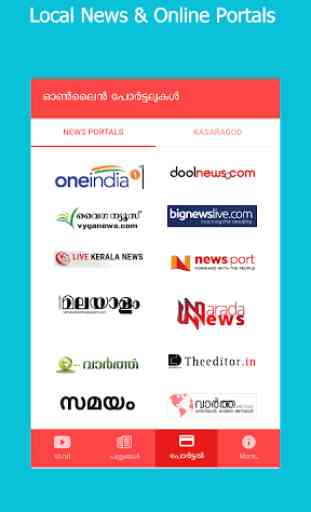 Malayalam Vartha, Malayalam News papers Live News, 3