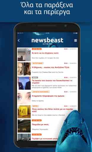 Newsbeast 1