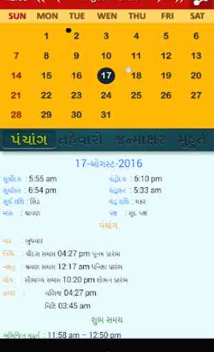 2020 Gujarati Calendar Panchang 1