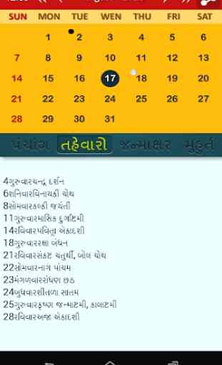 2020 Gujarati Calendar Panchang 2
