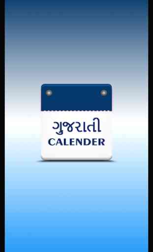Gujarati Calendar 2020 1
