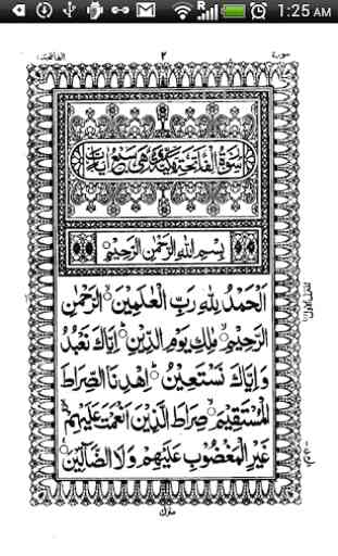 16 Line Hafizi Quran 1