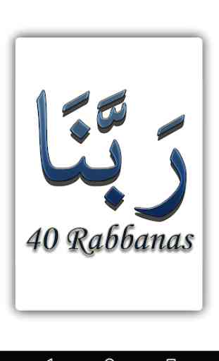 40 Rabbanas (duaas del Corán) 1