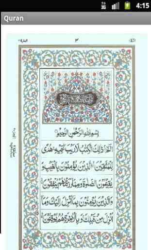 Al Quran Arabic 3