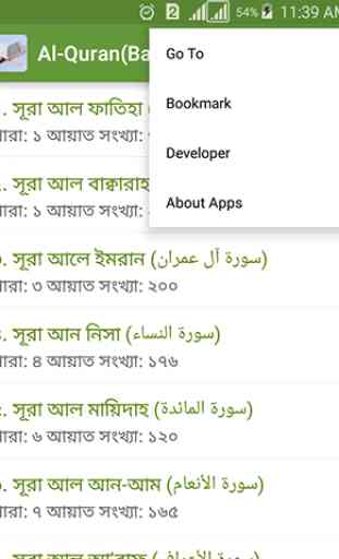 Al-Quran (Bangla) 2