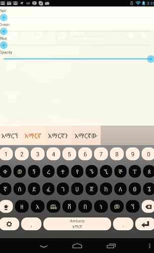 Amharic Keyboard Plugin 1