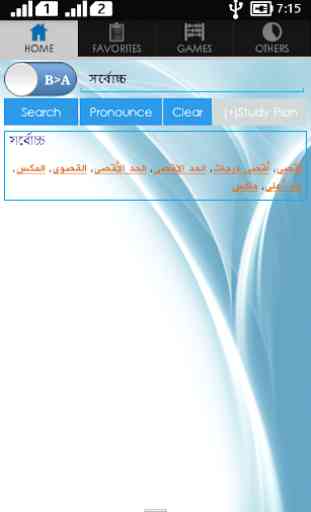 Bangla Arabic Dictionary 1