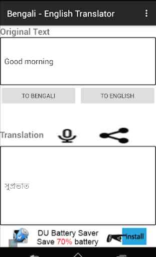 Bengali -  English Translator 1