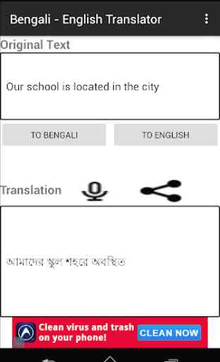 Bengali -  English Translator 3