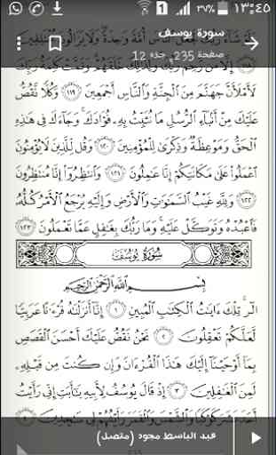 Completa Sagrado Corán 1