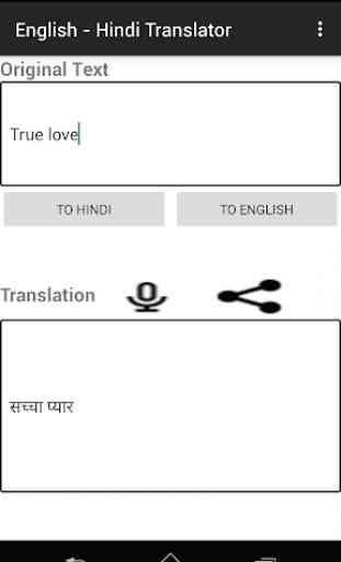 English - Hindi Translator 1