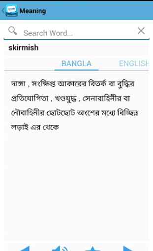 English to Bengali Dictionary 3