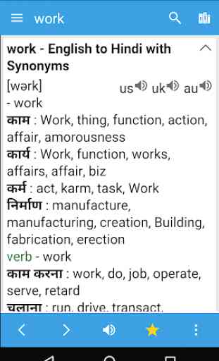 Hindi Dictionary & Translator 2