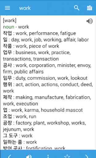 Korean Dictionary & Translator 4