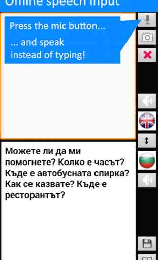 Offline Translator: Bulgarian Offline Translate 3