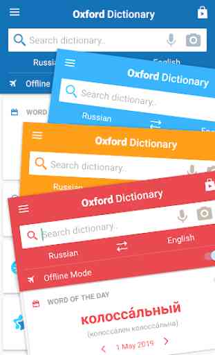 Oxford Russian Dictionary 4