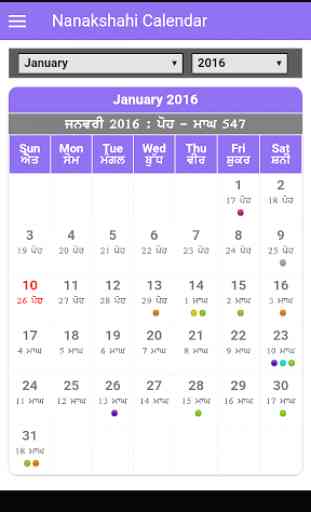 Punjabi Calendar 2020 (Nanakshahi year 552) 1