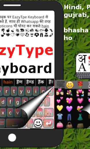Quick Marathi Keyboard Emoji & Stickers Gifs 1