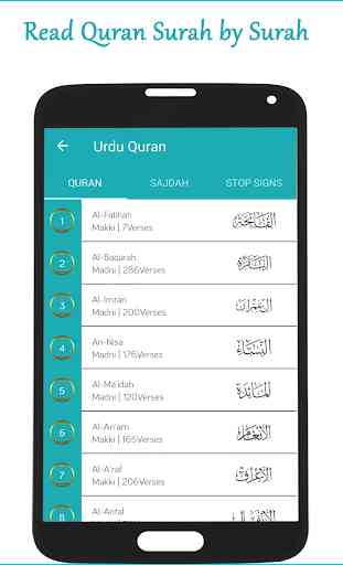 Quran in Urdu Translation MP3 with Audio Tafsir 2