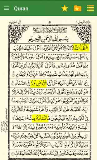 Urdu Quran (15 lines per page) 1