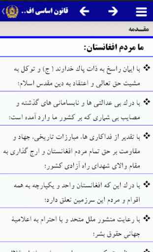 Constitution of Afghanistan 2