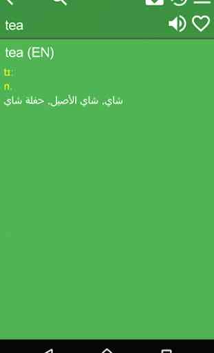 English Arabic Dictionary Free 2
