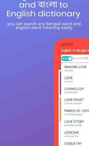 English To Bangla Dictionary 3