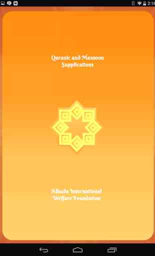 Qurani & Masnoon Duas 1
