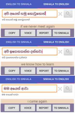 Sinhala Dictionary Offline 1