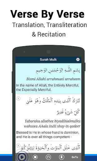 Surah Al-Mulk 1