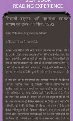 Swami Vivekananda in Hindi 1