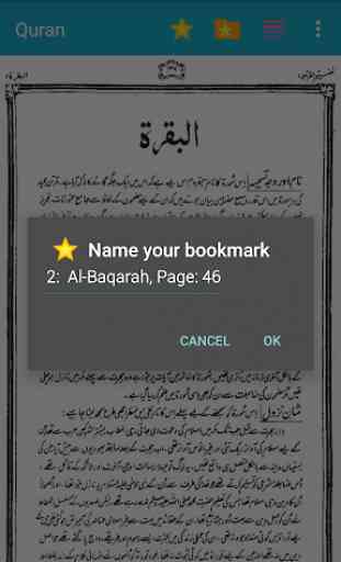 Tafseer Tafheem-ul-Quran Urdu 4