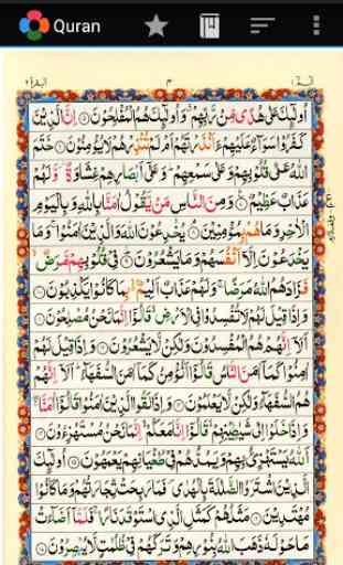 Tajweedi Quran Urdu 3