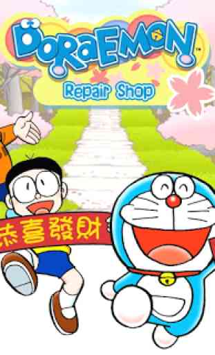 Taller Doraemon de temporada 1