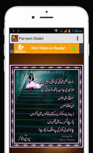 Urdu Poetry Parveen Shakir 4
