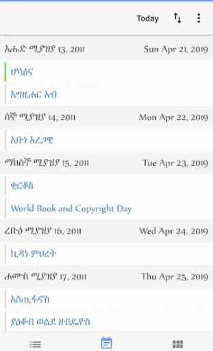 Ethiopian Calendar 4