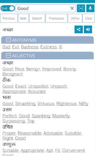 Hindi Dictionary Offline 1