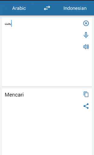 Indonesio Árabe Traductor 1