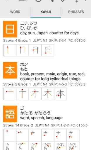 Japanese Dictionary Takoboto 4