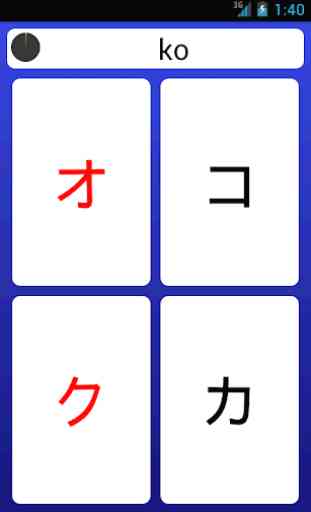 Japonés katakana 3