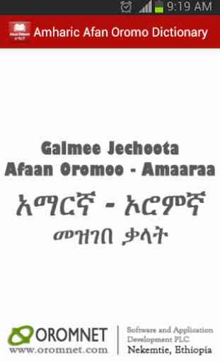 Amharic Afaan Oromoo Dictionary 2