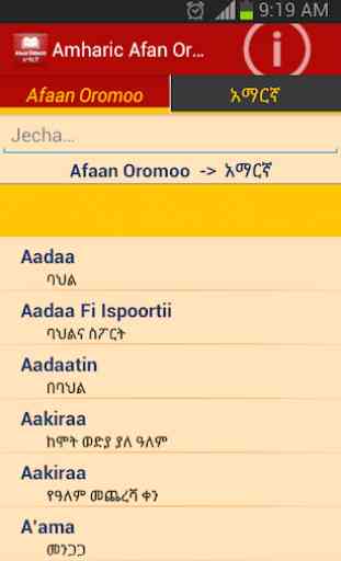Amharic Afaan Oromoo Dictionary 3