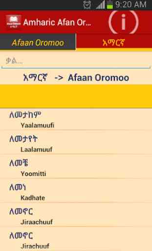 Amharic Afaan Oromoo Dictionary 4