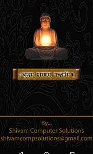 Buddha Quotes in Hindi 1